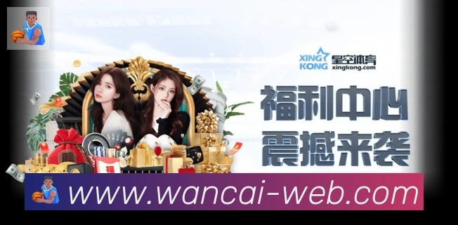 万彩官网荣誉